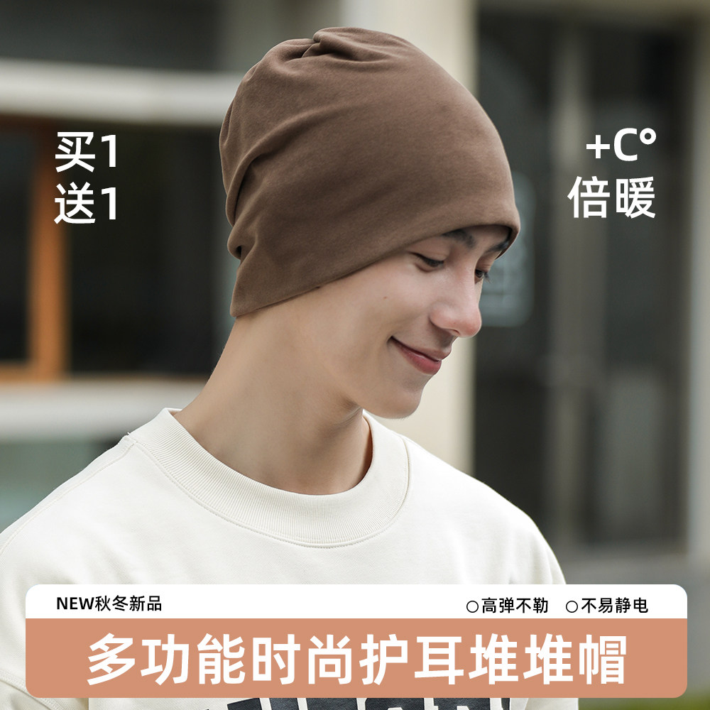 百搭帽子新款秋冬帽子时尚围巾男