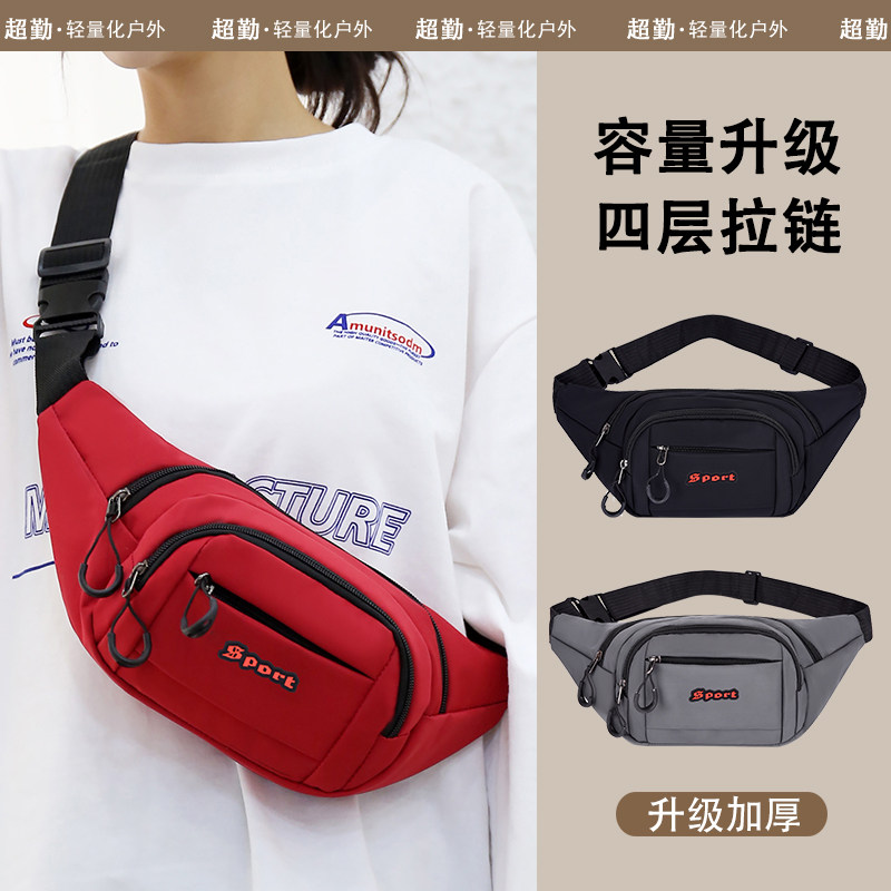 多层腰包男士户外运动手机袋防水大容量跑步斜挎收银生意钱包女款