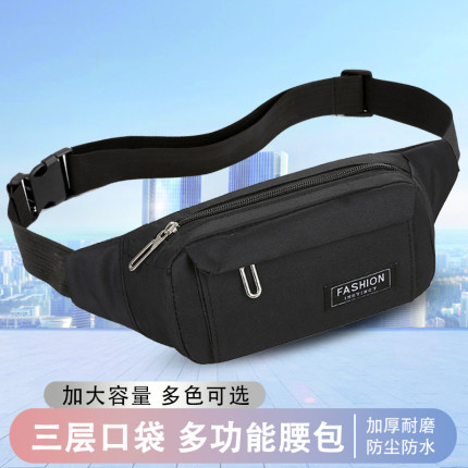 2026新款手机腰包男女骑行越野运动跑步背包防水耐磨小物品收纳袋
