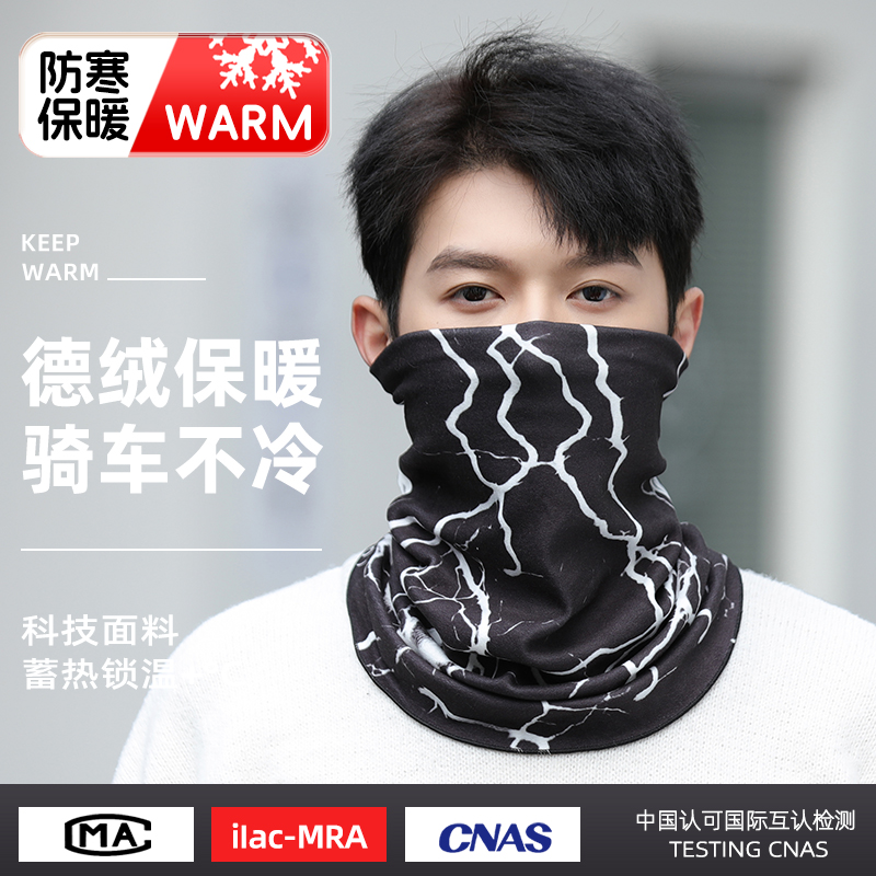 加绒厚围脖男士冬季韩版百搭围巾