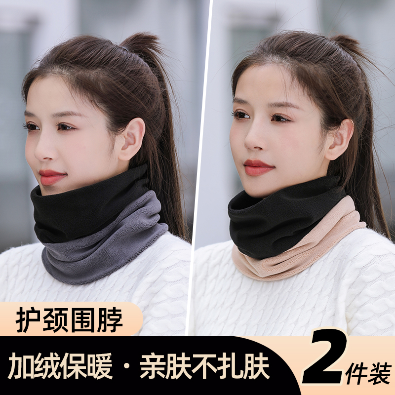 东北防寒加绒女士围脖保暖面罩男