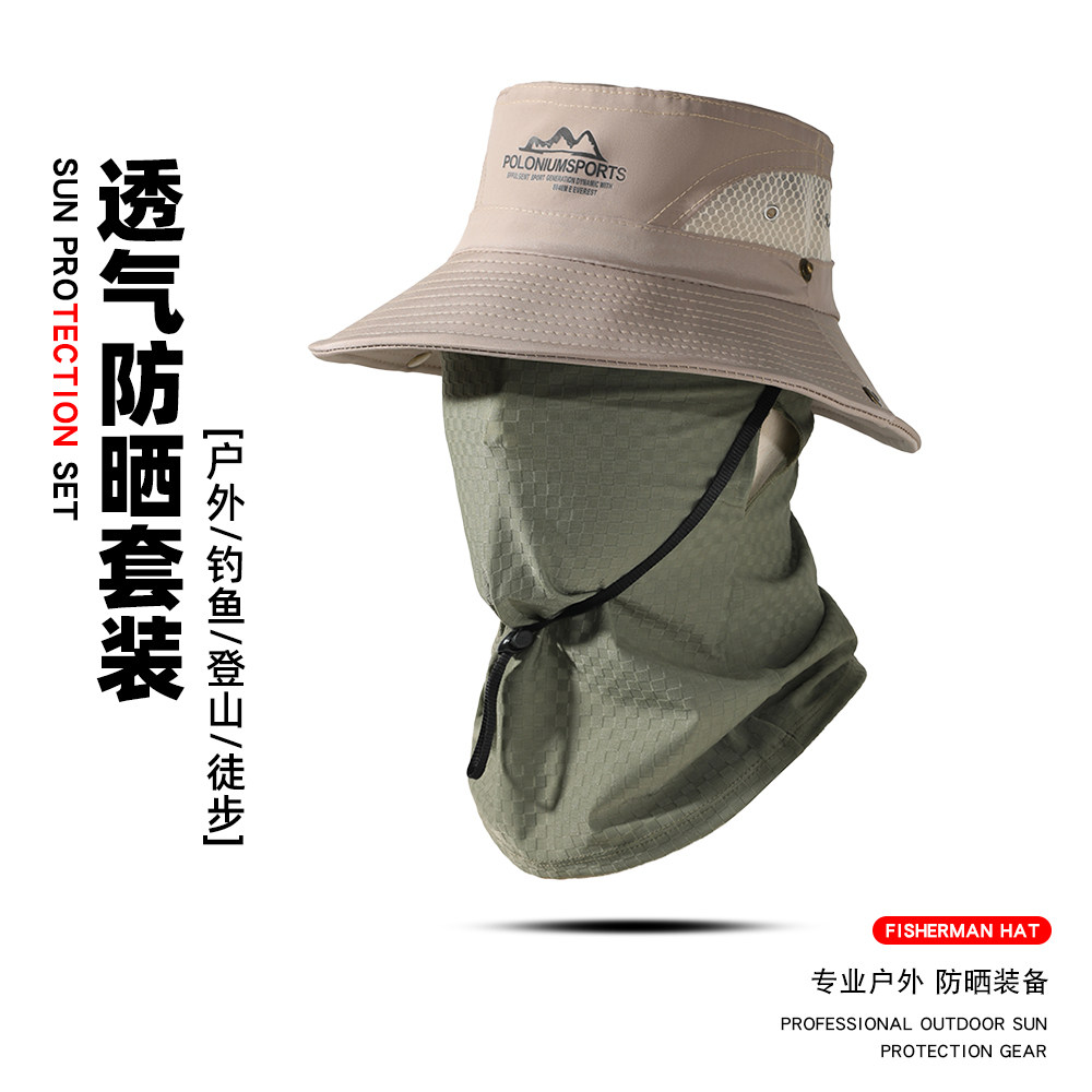 户外登山帽夏季专业防晒面罩帽子