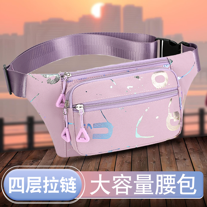 多功能腰包小型女防水摆摊生意收