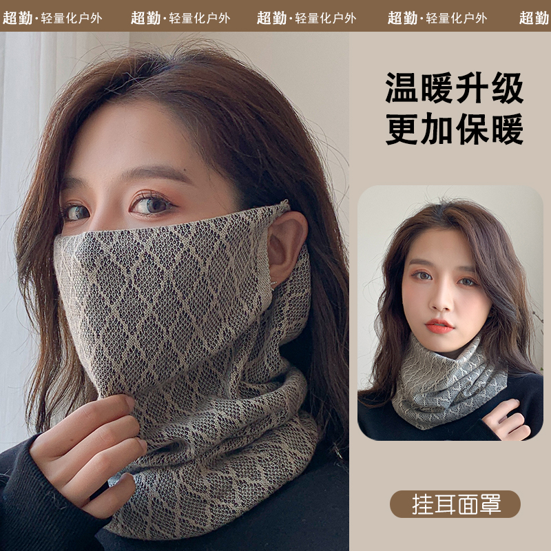 多功能围巾女冬季挂耳式脖套保暖防风面罩骑行电动车围脖护颈春秋