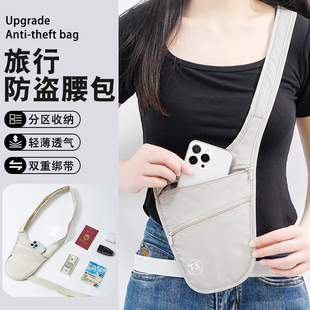 贴身出国旅行运动证件钱包隐形随身腋下防偷盗斜挎小包防盗腰包