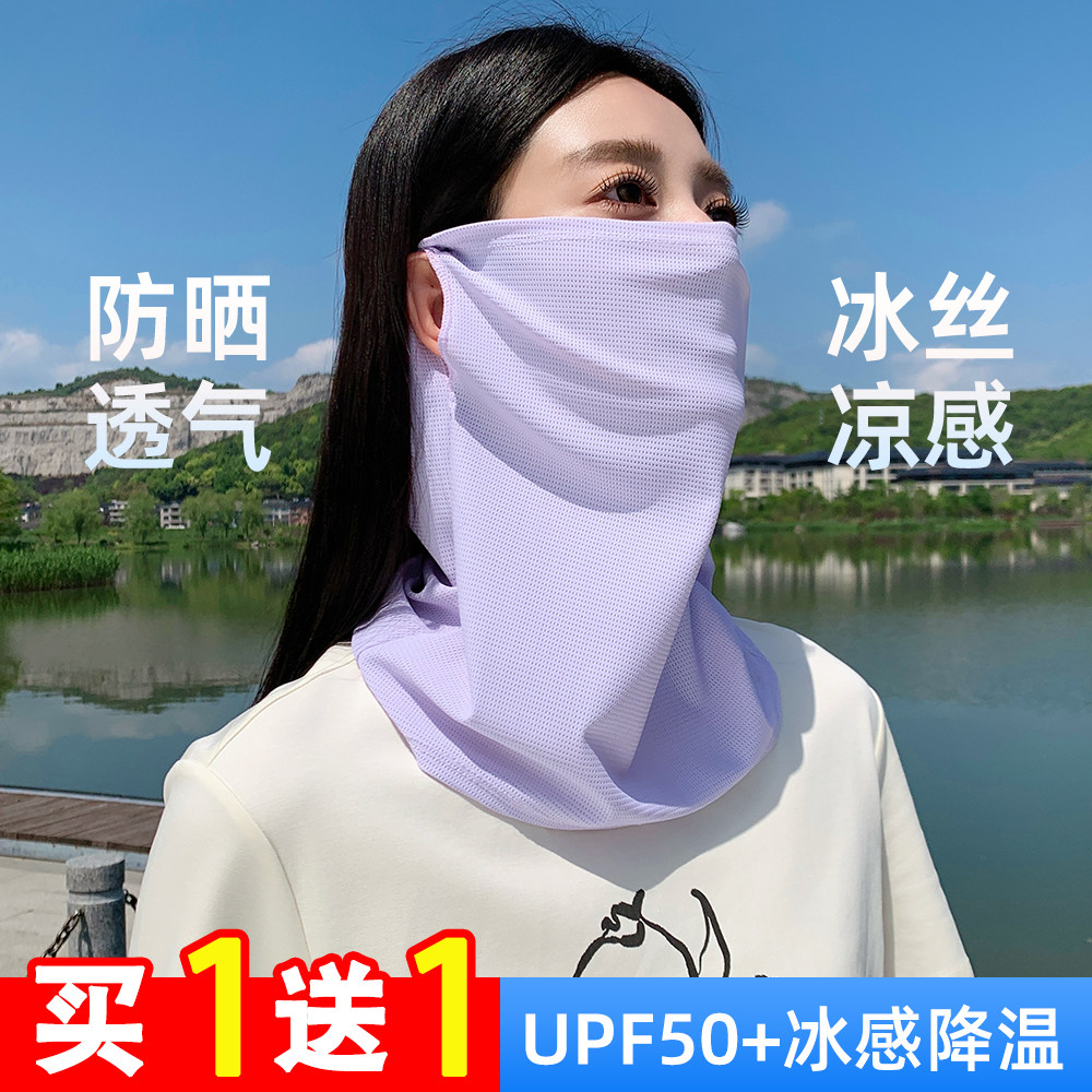 高颜值挂耳网纱面罩夏季户外骑行