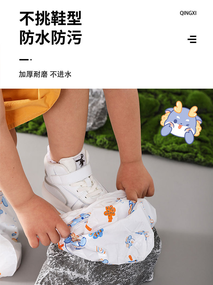 야외 여행 일회용 장화 커버 카드 독립 포장 두꺼운 비오는 날 방수 및 성인과 어린이를 위한 미끄럼 방지 장화