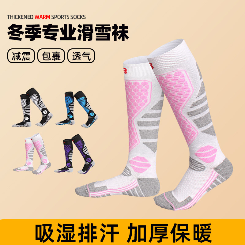 专业滑雪袜男女毛巾底袜子加厚保暖单双板高帮户外运动骑行长筒袜