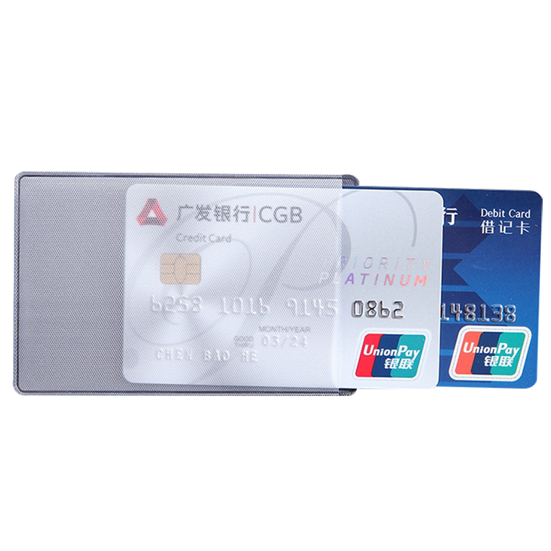 透明磨砂身份证件套防磁保护套