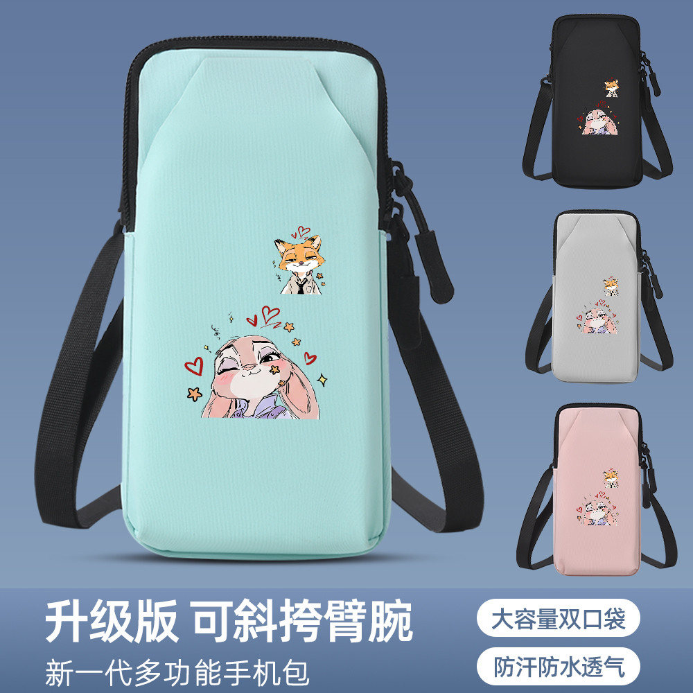多功能跑步手机臂包防汗手机收纳