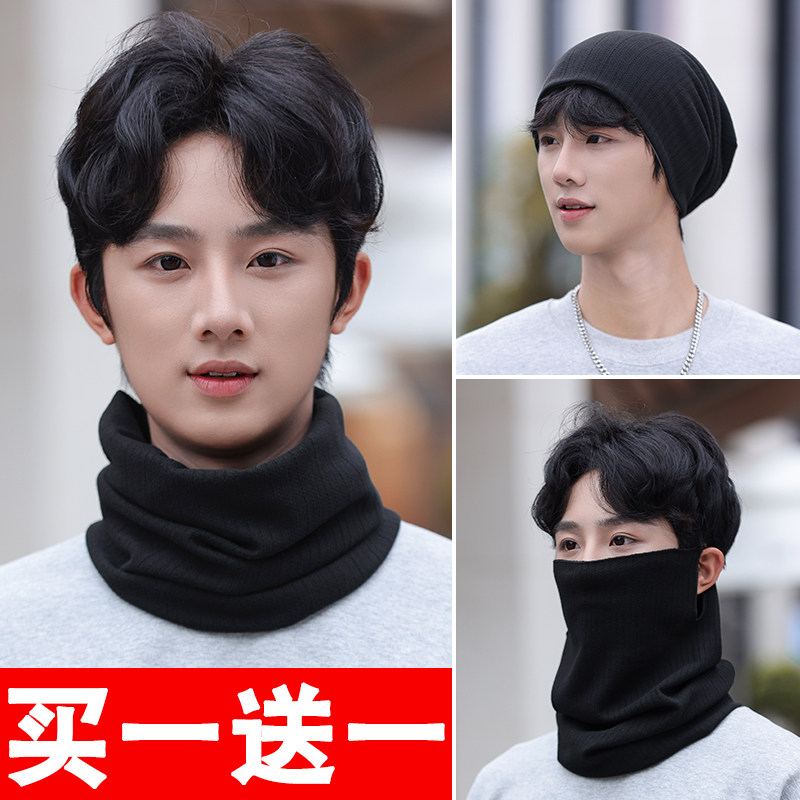 【抗寒-20°C】多功能套头围脖男