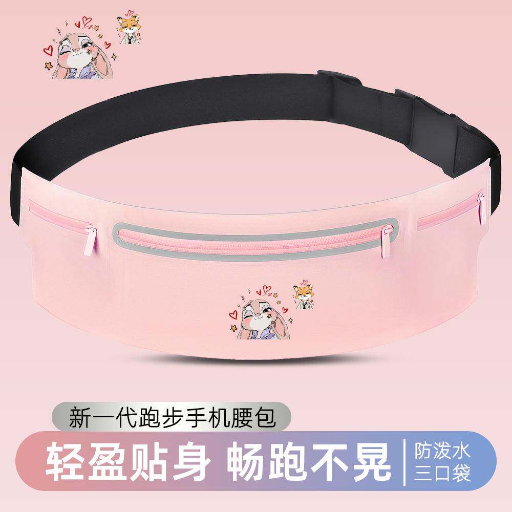 2026新款运动腰包晨跑隐形腰带