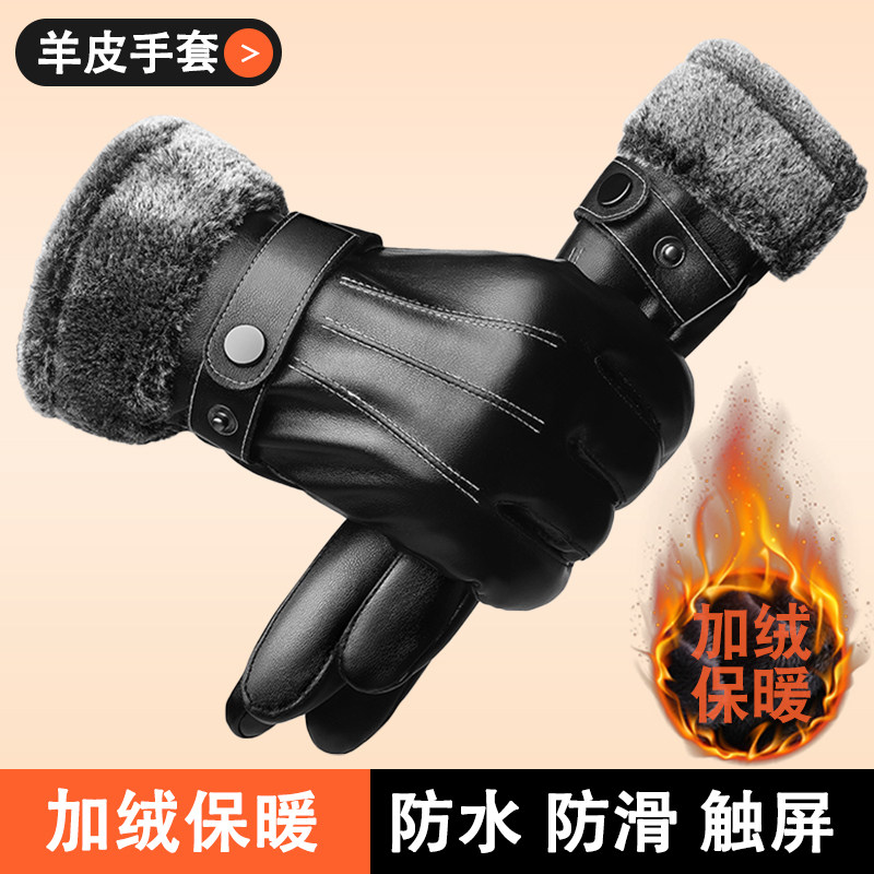 摩托车皮手套加绒加厚防水男女款骑行防滑冬季天保暖抗寒触屏手套