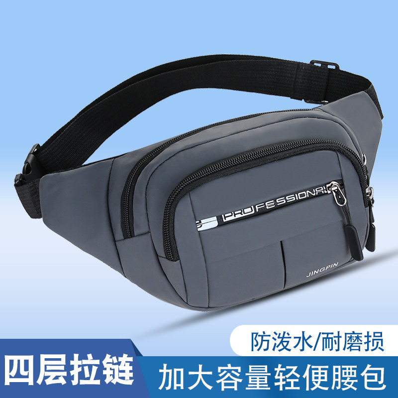 大容量男士腰包工作干活运动旅行防水摆摊装钱收银生意包女多功能,运动包/户外包/配件,腰包,淘宝优惠券,粉丝福利购,淘宝优惠卷