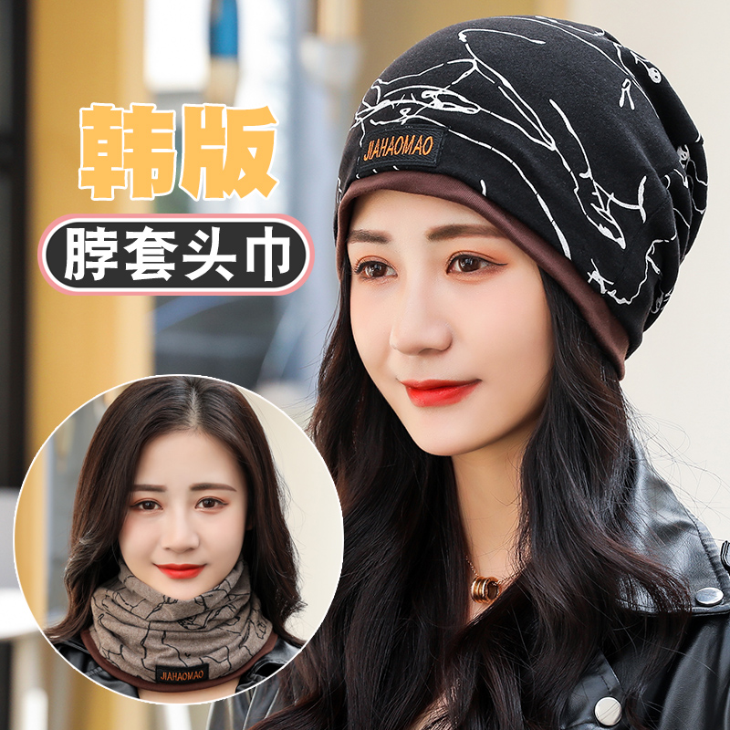 围脖女冬季韩版百搭脖套男骑车面罩保暖时尚两用百变帽子防寒护颈