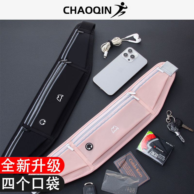 超勤中国运动腰包手机袋多功能
