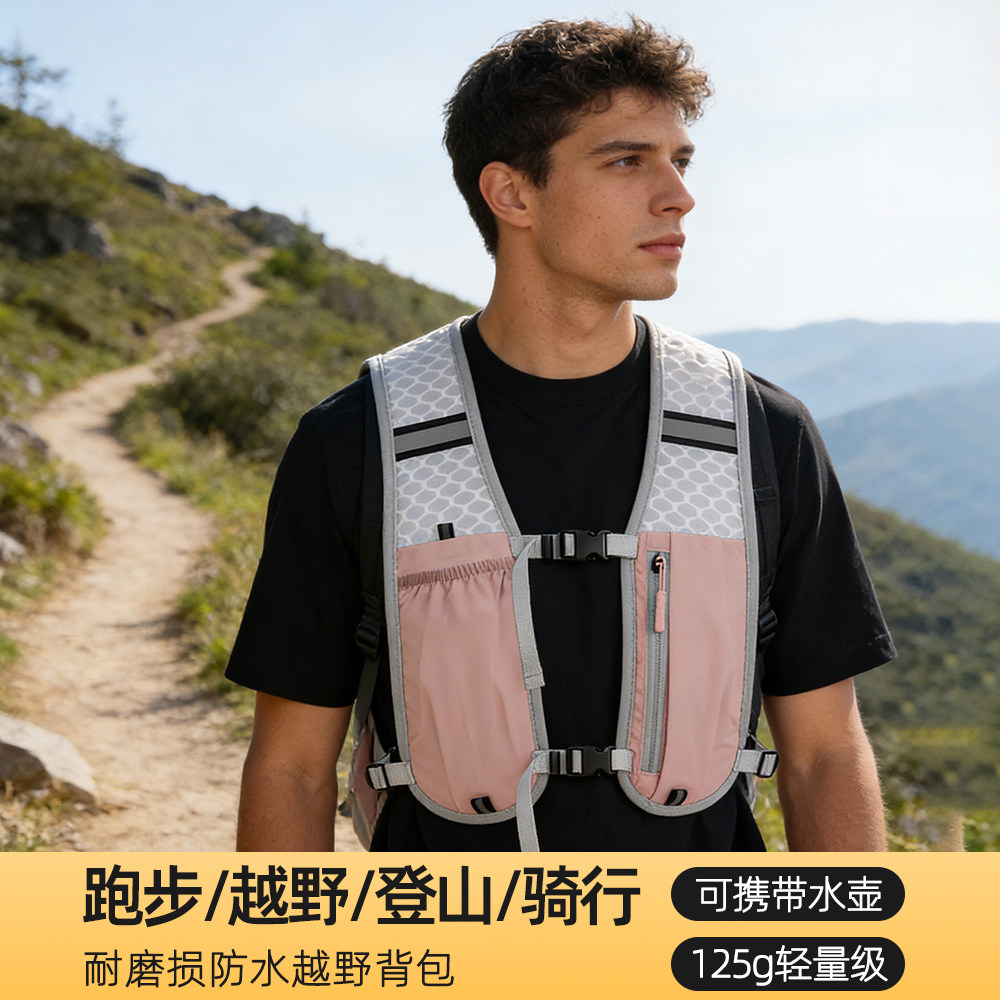 运动背心背包轻薄透气徒步登山