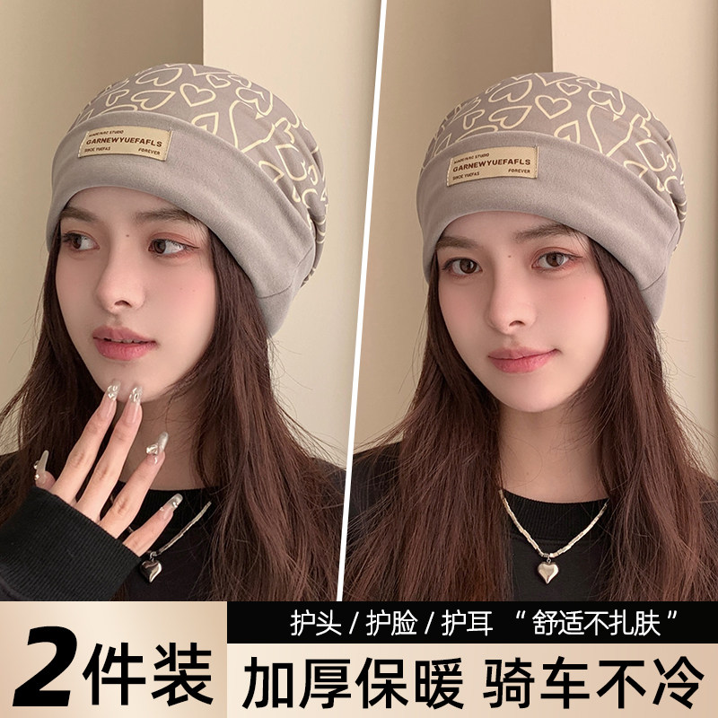 冷帽子秋冬天韩版显脸小针织棉帽
