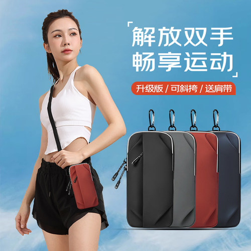 手机袋跑步手机套臂包手腕多功能