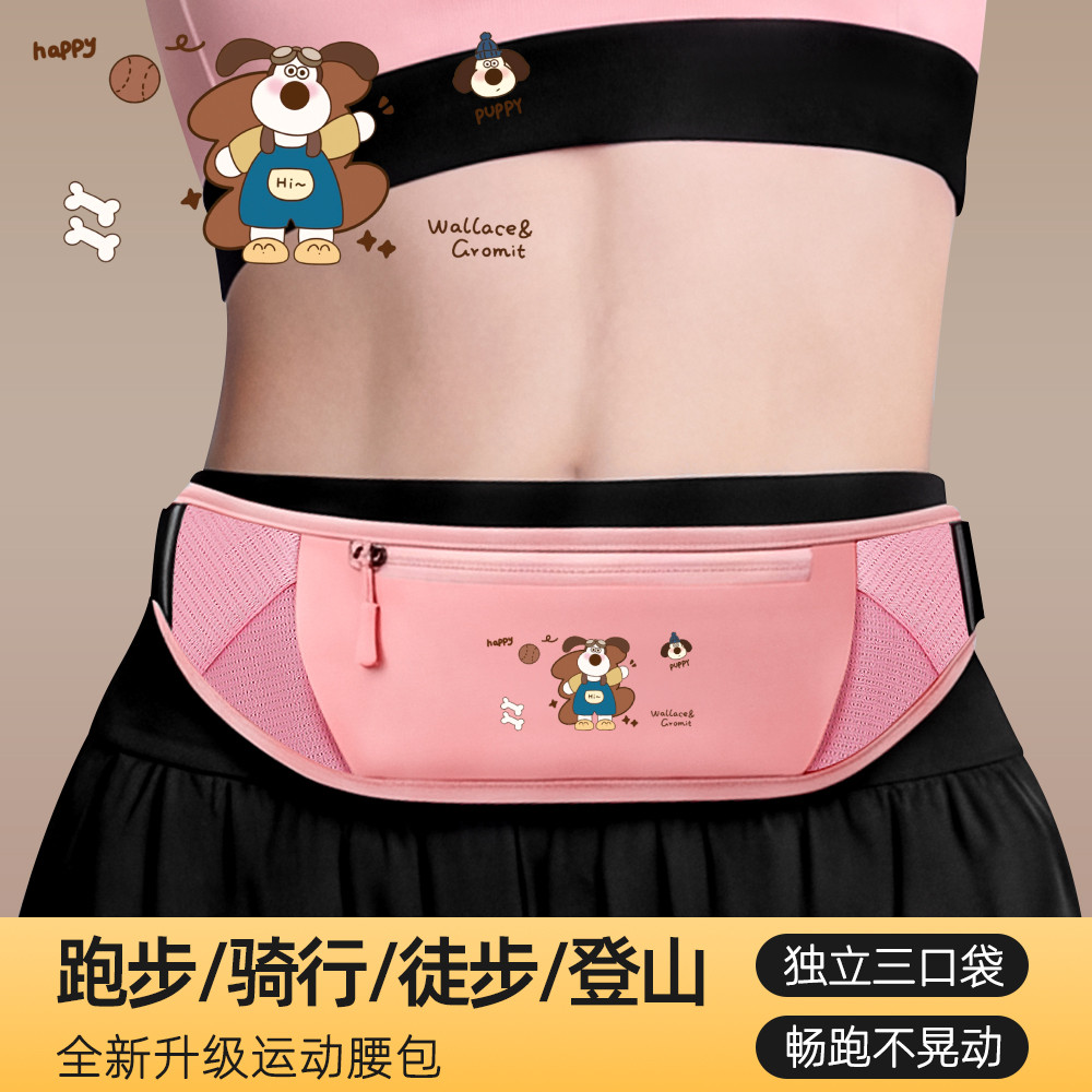 灰狗跑步手机袋放手机神器多功能