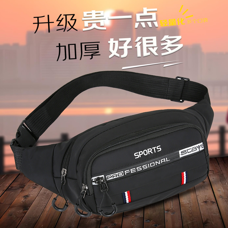 大容量腰包男士跑步手机袋小型女