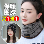 户外旅游百搭围巾女秋冬季 保暖口罩防风面罩骑车防寒围脖护颈脖套