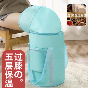 泡脚桶宿舍家用熏蒸养生足浴袋过膝小腿酒店宾馆旅游便携式洗脚盆