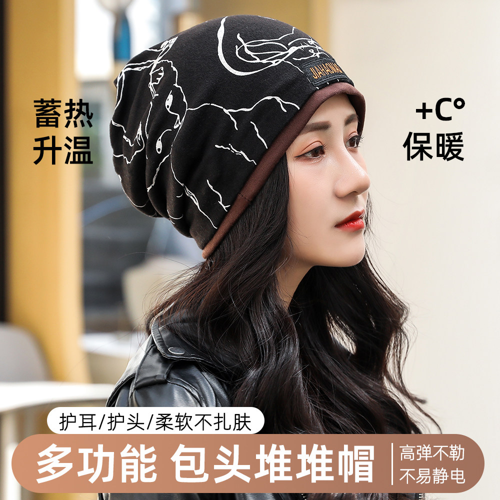 多功能包头帽秋冬新款保暖月子帽