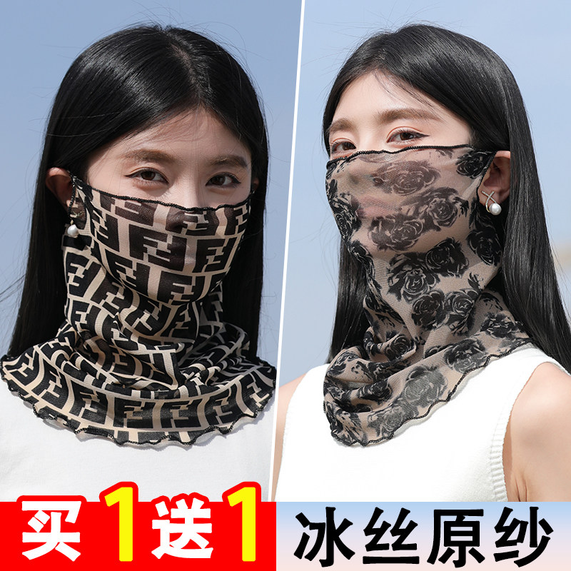 2026新款防晒面罩女士全脸夏季骑行冰丝护颈围脖套遮阳透气丝巾薄