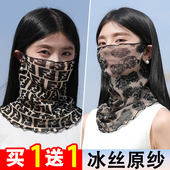 2026新款 骑行冰丝护颈围脖套遮阳透气丝巾薄 防晒面罩女士全脸夏季