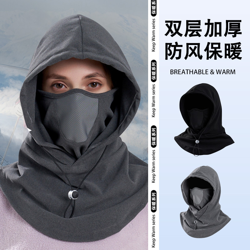 户外防寒抓绒围脖一体帽冬季必备