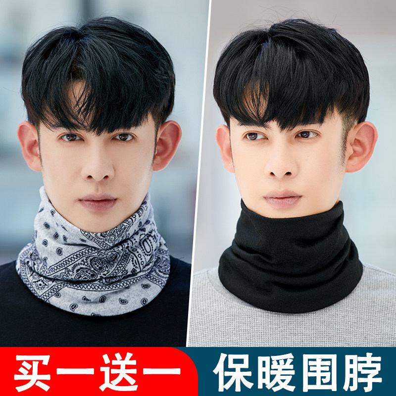 脖套男款秋冬季保暖滑雪护脸面罩围脖户外骑行防寒运动围巾护颈椎,户外/登山/野营/旅行用品,滑雪护脸/头套,淘宝优惠券,粉丝福利购,淘宝优惠卷