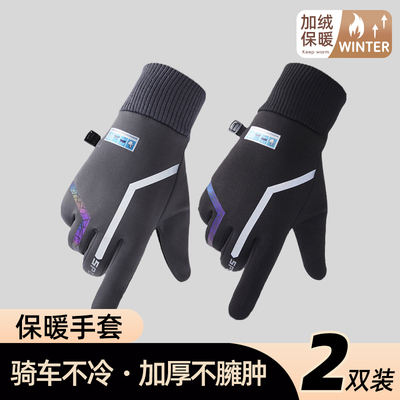 骑行手套男女秋冬季户外保暖神器