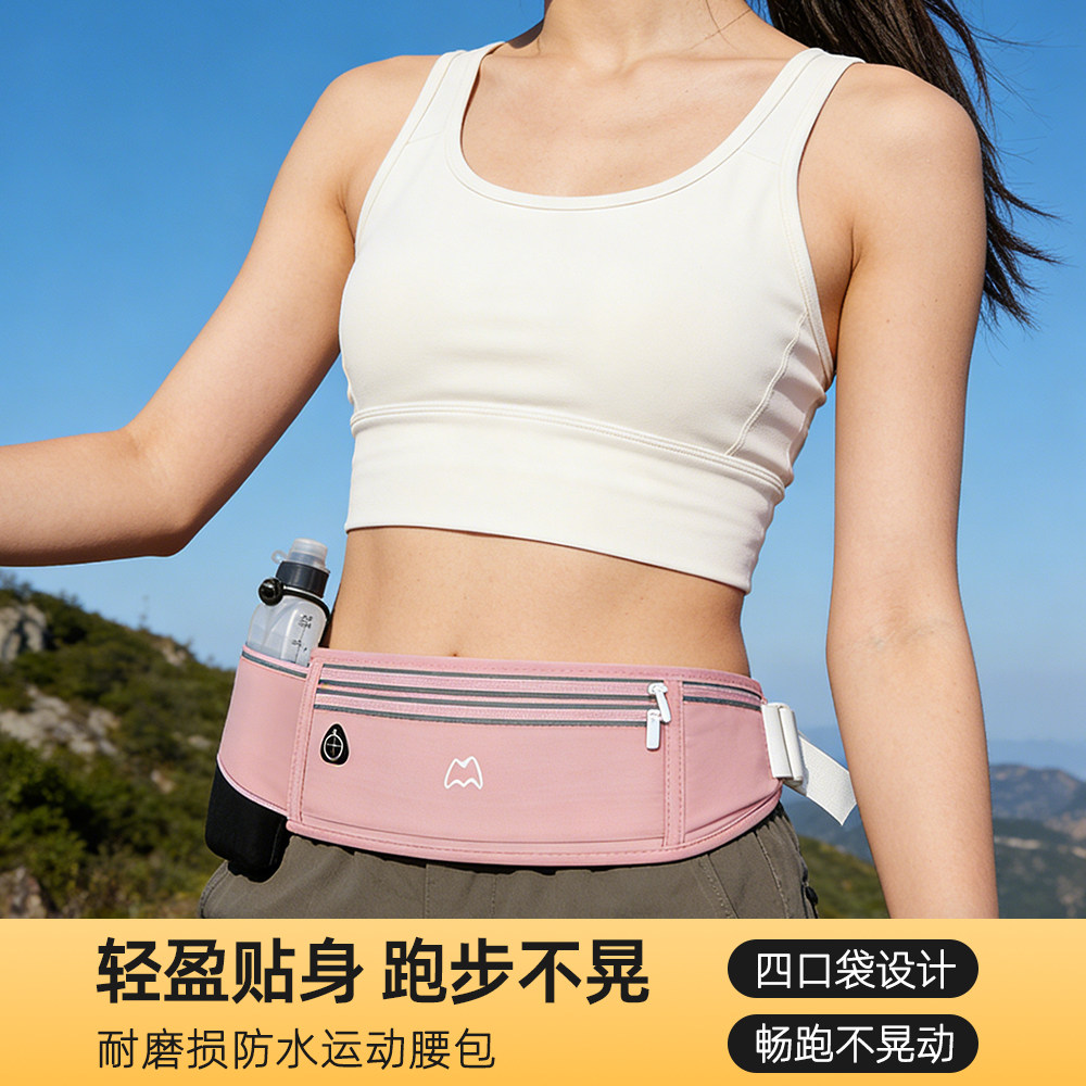 夏季运动腰包跑步手机袋可装水壶