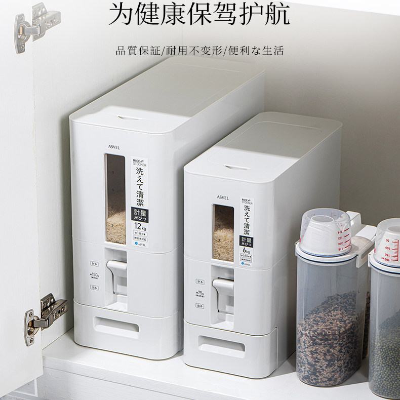 密封防潮食品级日本新款自动出米
