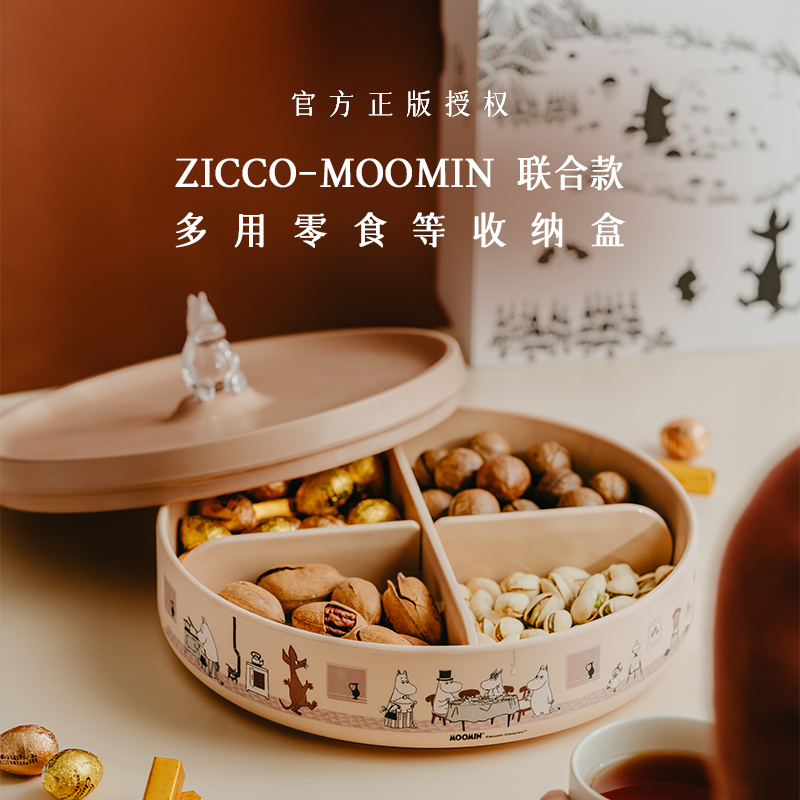 可爱卡通糖果盘零食盒