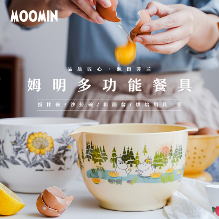 姆明moomin搅拌碗 和面盆厨房沙拉碗量杯DIY烹饪打蛋料理烘焙器具