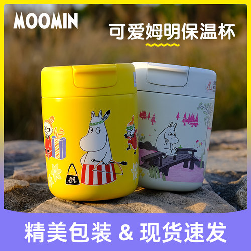 moomin欧式316不锈钢可爱保温杯