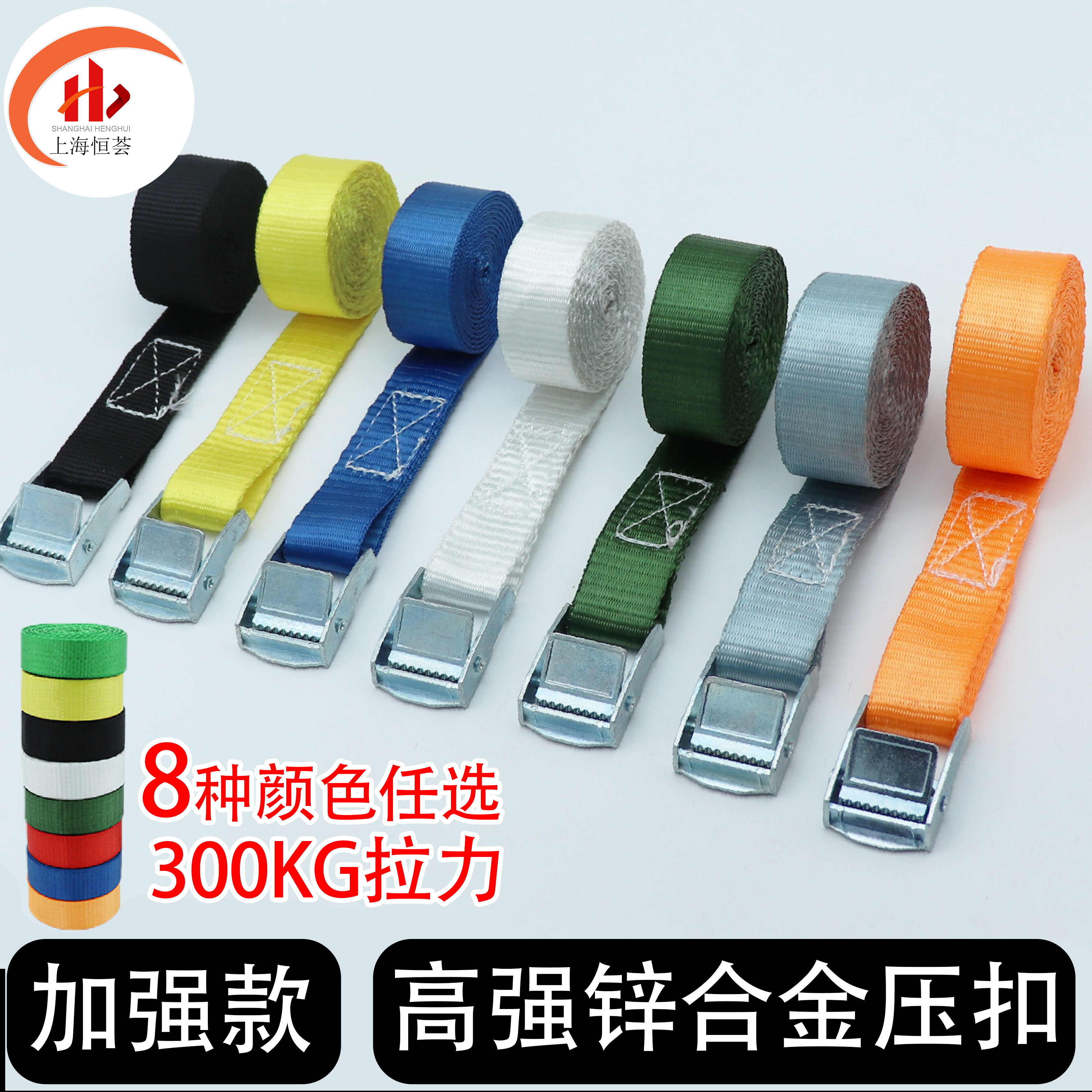 2.5CM货物捆绑带简易压扣拉紧器