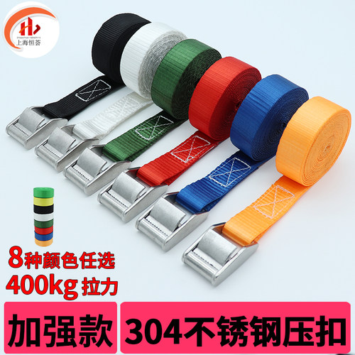 不锈钢压扣捆绑带绳25mm高强涤纶