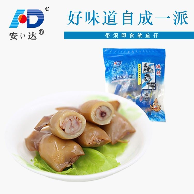 舟山新款中国大陆安达烧烤鱿鱼仔熟食真空小包装海鲜休闲小吃零食