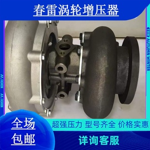 船用柴油淄柴Z8170发动机发电机组原装 涡轮增压器机阀泵H145