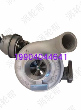 依维柯2.5T2.8国五802250-5004S 5802040843涡轮增压器机芯