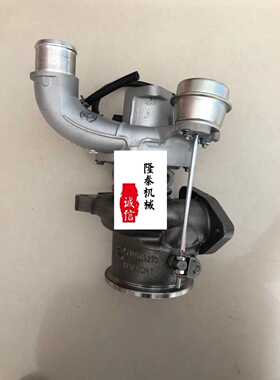 哈弗长城H7 H9 VV5 VV7 魏派2.0T涡轮增压器机芯K04 1118100XEC02