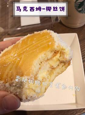 北京崇文门马克西姆19