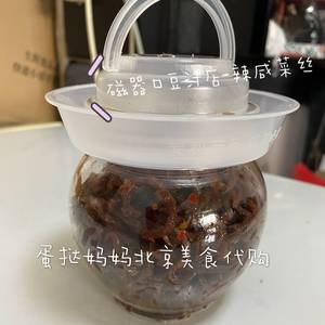 北京排队美食老磁器口全国豆汁