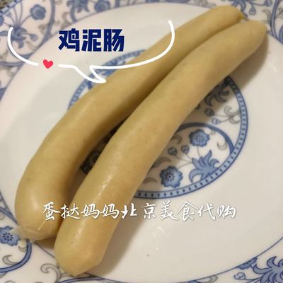 北京新鲜500g下酒菜国内代购