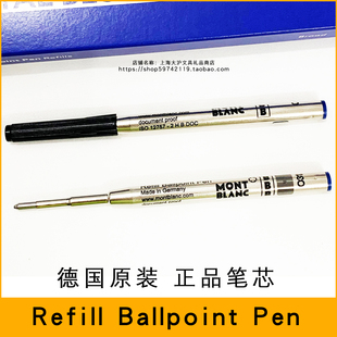 Montblanc万宝龙164圆珠笔油性替芯Refill Ballpoint Pen正品笔芯