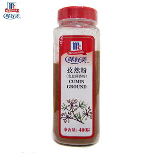 味好美孜然粉小茴香400g 烧烤牛羊肉串撒料烤鱼大盘鸡香辛料 包邮