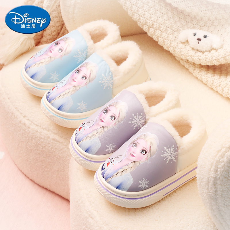 迪士尼PU皮防水女童棉鞋防滑轻便厚底冰雪奇缘艾莎公主儿童棉拖鞋